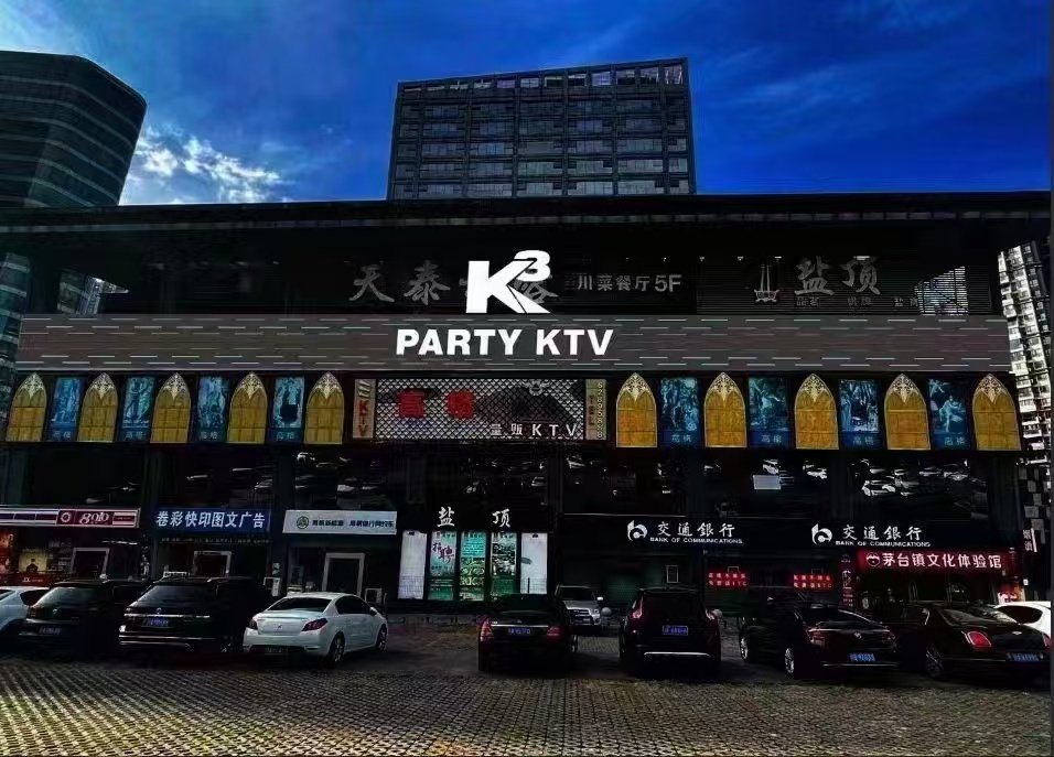 成都领航包厢2.jpg 成都领航包厢2.jpg