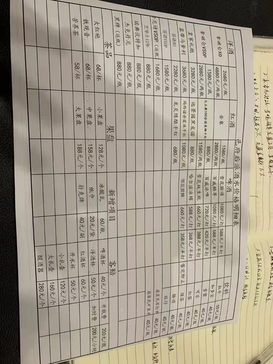 成都龙泉驿翡丽酒店KTV.jpg