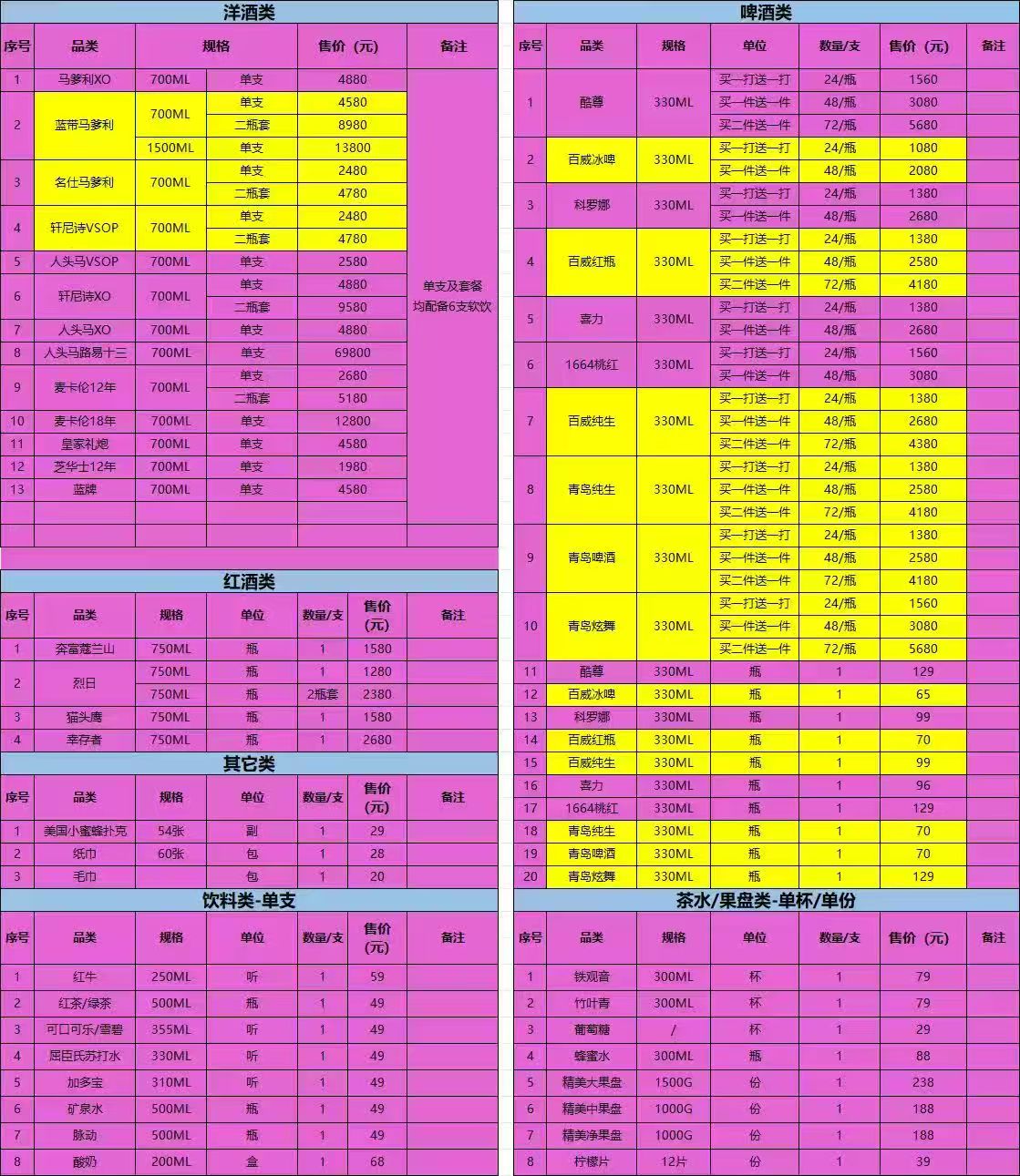 成都vp海纳汇1.jpg 成都vp海纳汇1.jpg